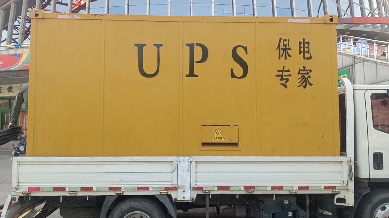 湖口怎样判断柴油发电机组和UPS电源的配合工作是否正常？